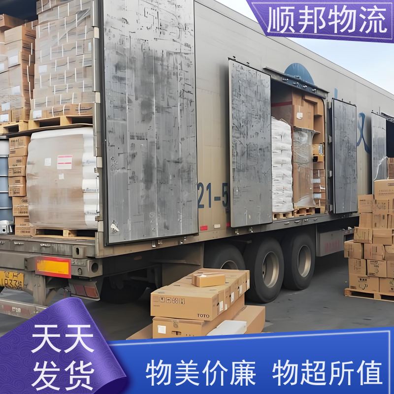 广州到保定钢材运输 高效快捷直达全境回程车