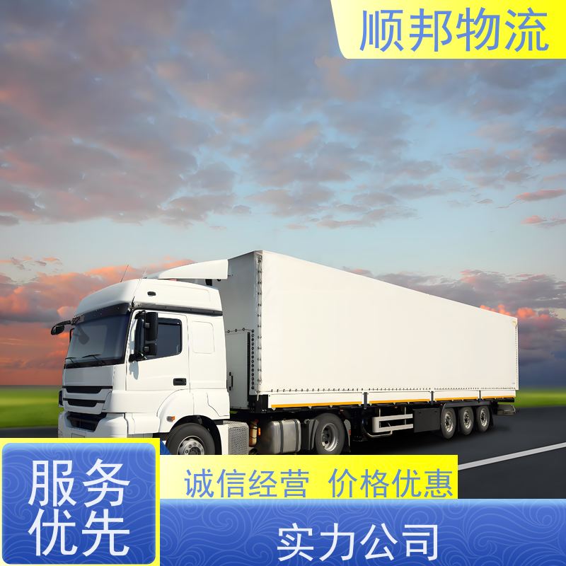 深圳到贺州物流公司 专线直达 天天发车随叫随到 安全放心靠谱