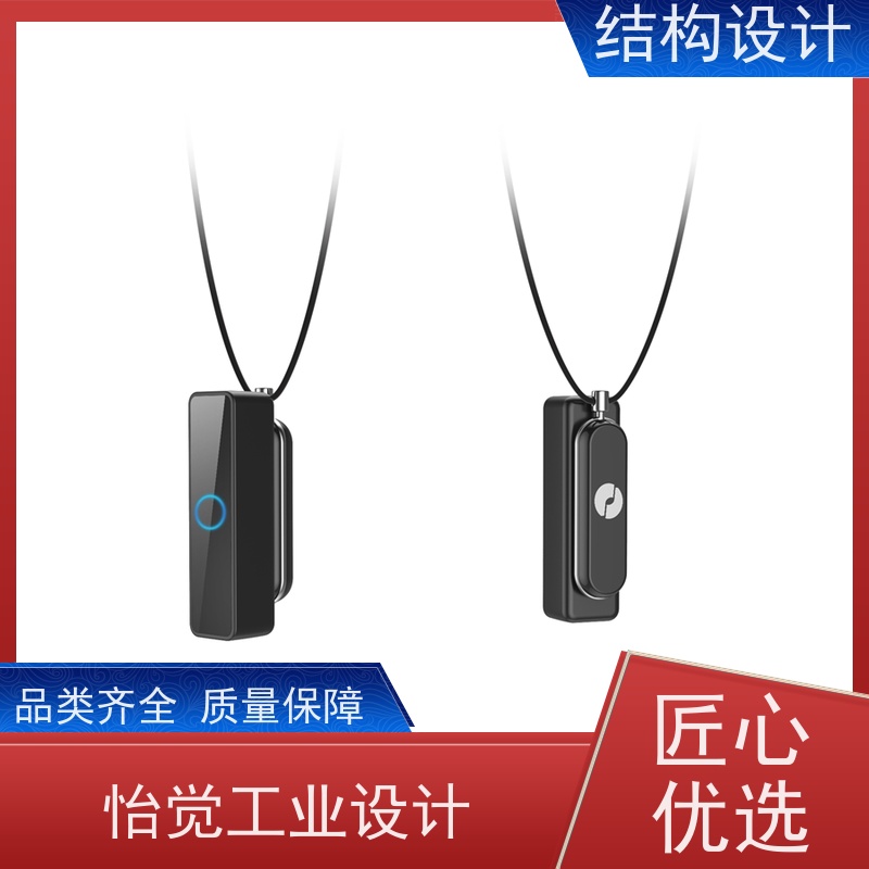 怡觉模块化产品结构设计创新性突出适用于家具制造行业