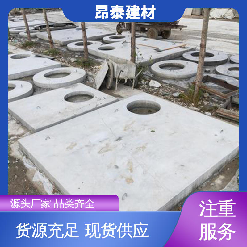 多种规格 预制盖板 承压能力强 售后可靠 直径厚度可定制