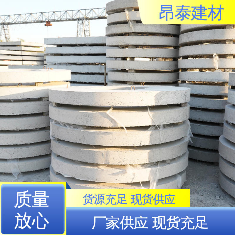 昂泰建材 出货质检 承压能力强 新型砌体材料 水泥盖板