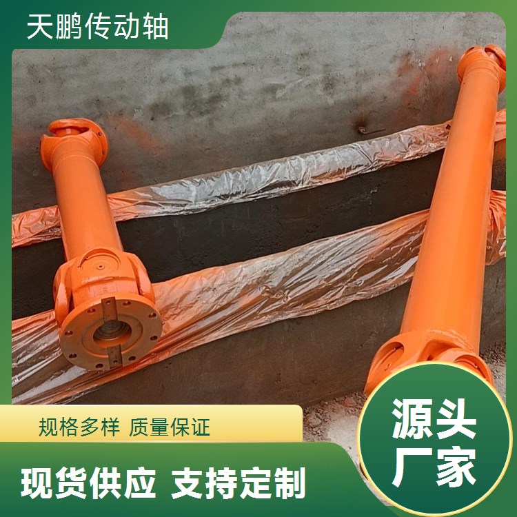 天鹏传动轴SWC型万向联轴器 十字轴式法兰叉焊接叉 规格齐全 可定制
