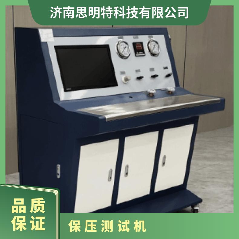 图6
