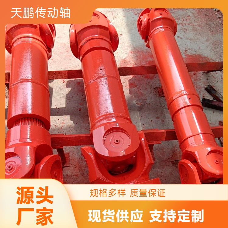 天鹏传动轴SWC型万向联轴器 十字轴式法兰叉焊接叉 规格齐全 可定制