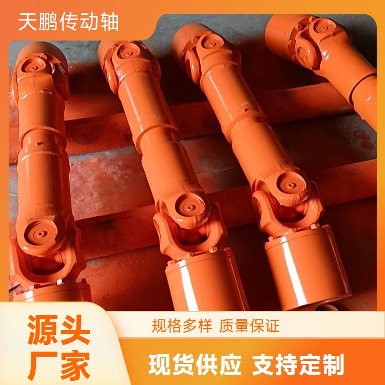 天鹏传动轴SWC型万向联轴器 十字轴式法兰叉焊接叉 规格齐全 可定制