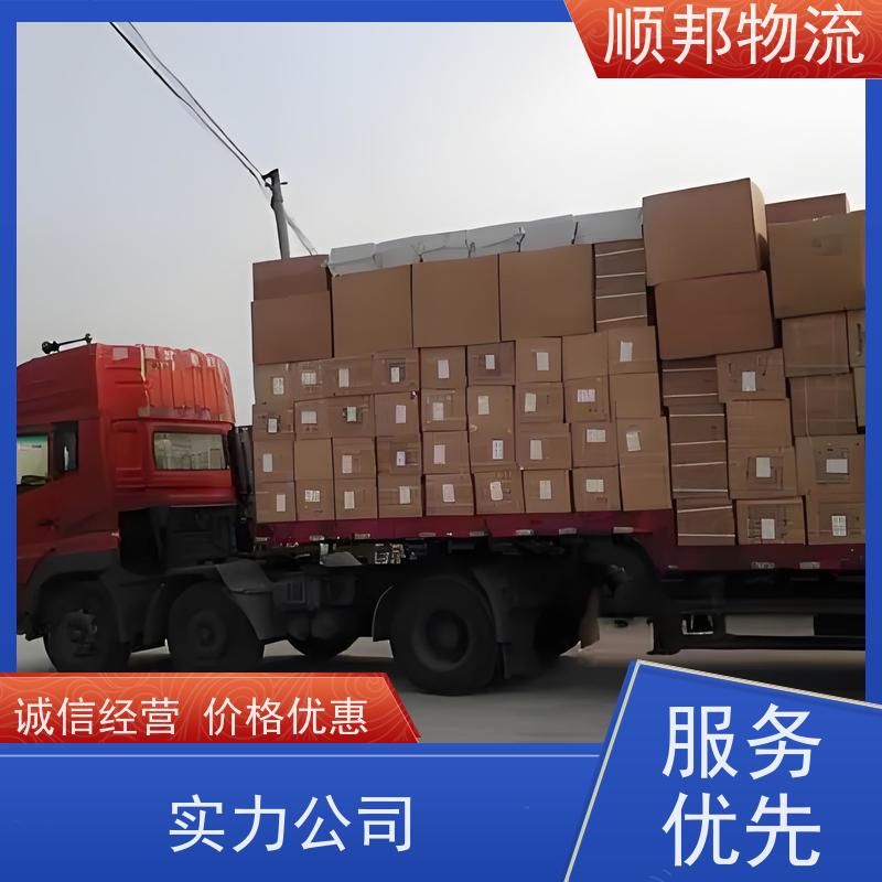 广州到六盘水短途搬家 全境快速往返直达零担运输 