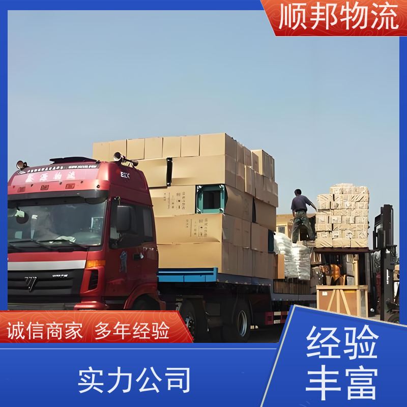 广州到迁安物流公司 冷链运输 安全放心靠谱 天天发车随叫随到