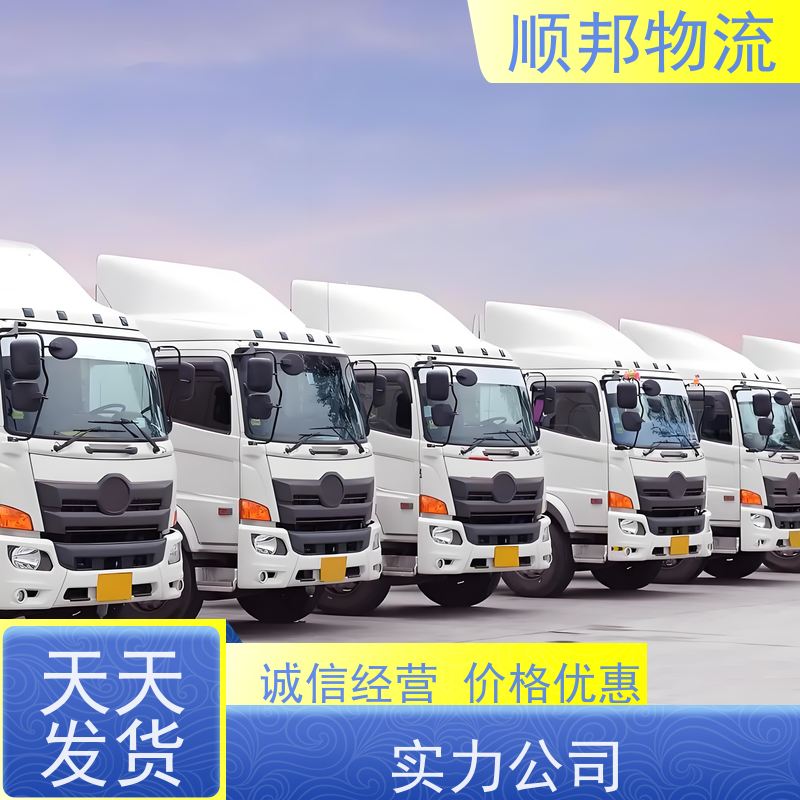 广州到黄石钢材运输 天天发车随叫随到回程车