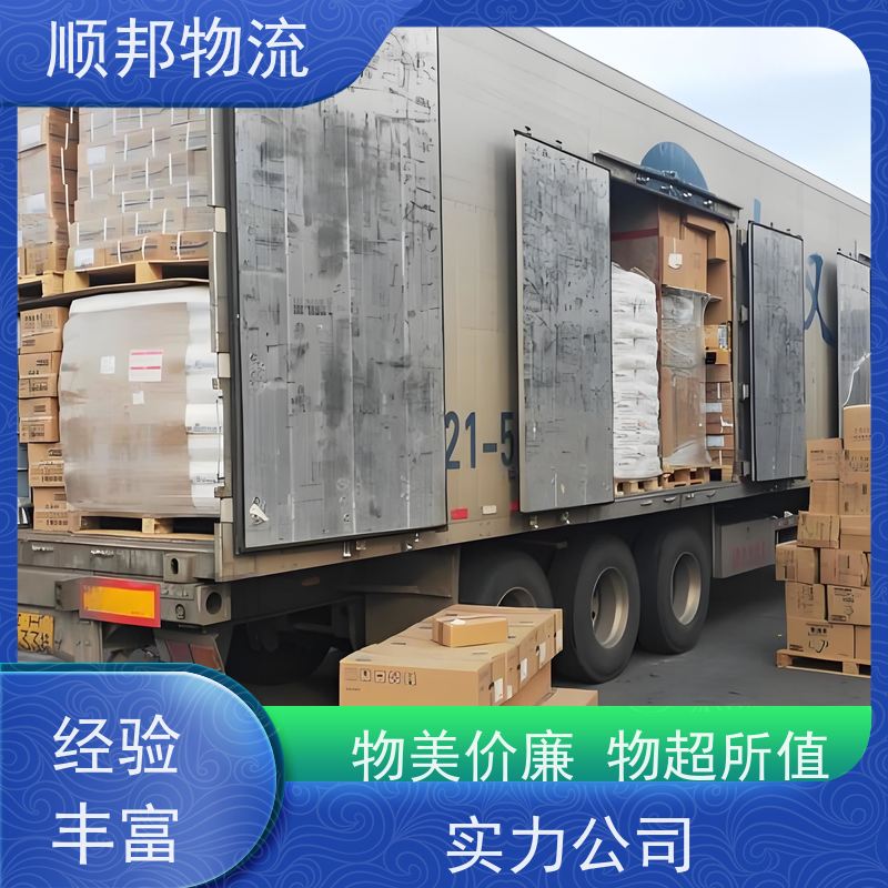 广州到三明轿车托运 可以免费上门取货物流货运 