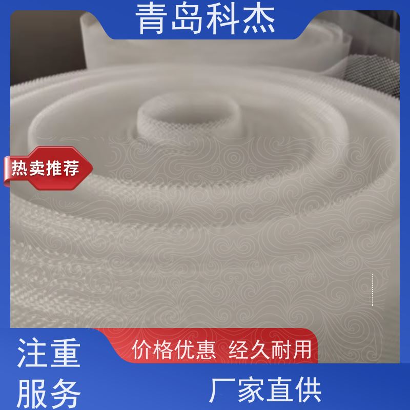 科杰塑机 自主研发 塑料蚊虫网生产线设备 节能环保 性价比高
