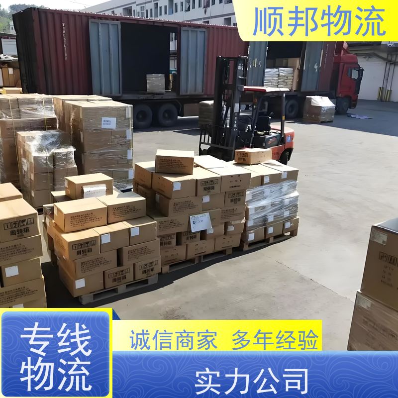 广州到轿车托运 可以免费上门取货整车货运 台州