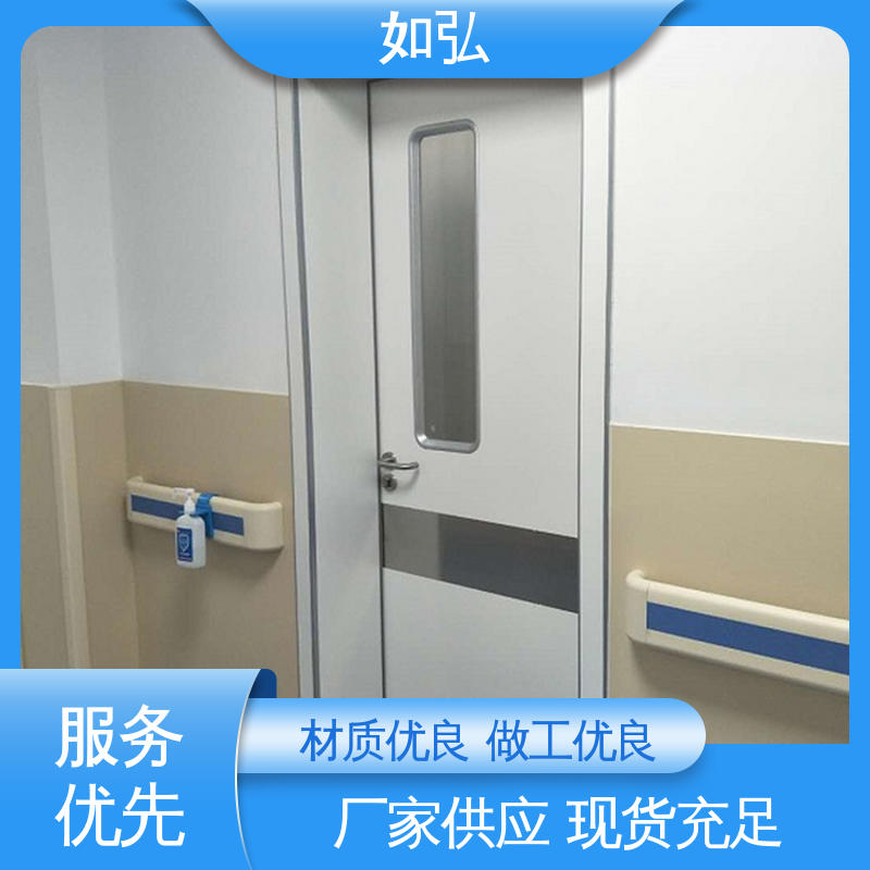 如弘 气密性好经久耐用 隔音阻燃抗撞击 ICU病房门