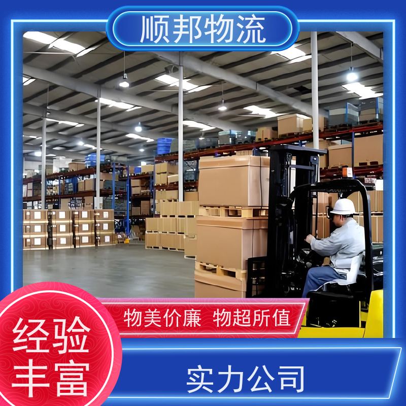 佛山到廊坊物流公司 往返运输 安全放心靠谱 天天发车随叫随到