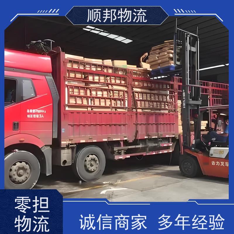广州到短途搬家 全境快速往返直达物流公司 滁州