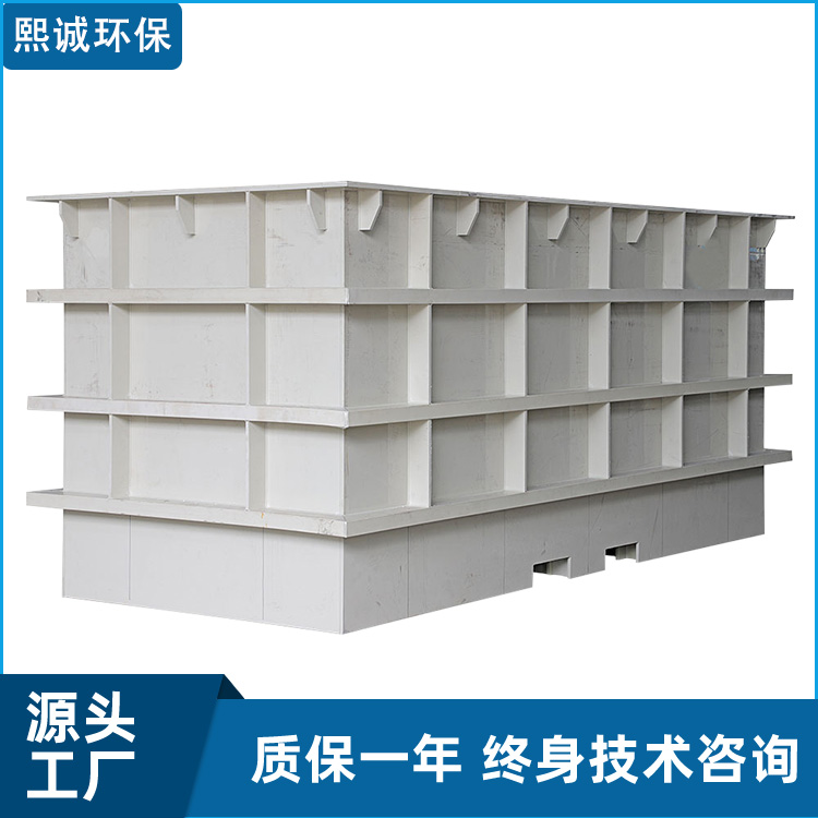 xicheng 氧化槽 聚丙烯PP材质 防腐蚀耐酸碱 熙诚