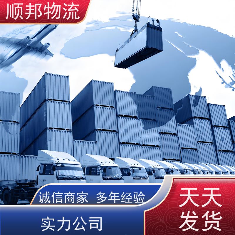 广州到大件运输 24小时接单服务物流公司 宣城