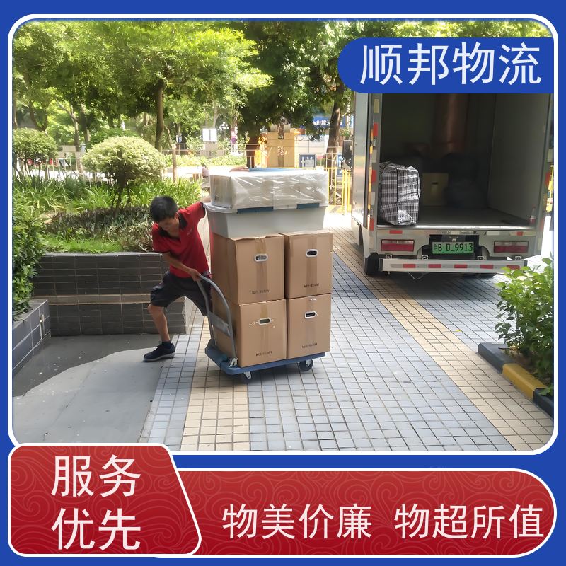 广州到蚌埠行李托运 天天发车随叫随到物流公司 