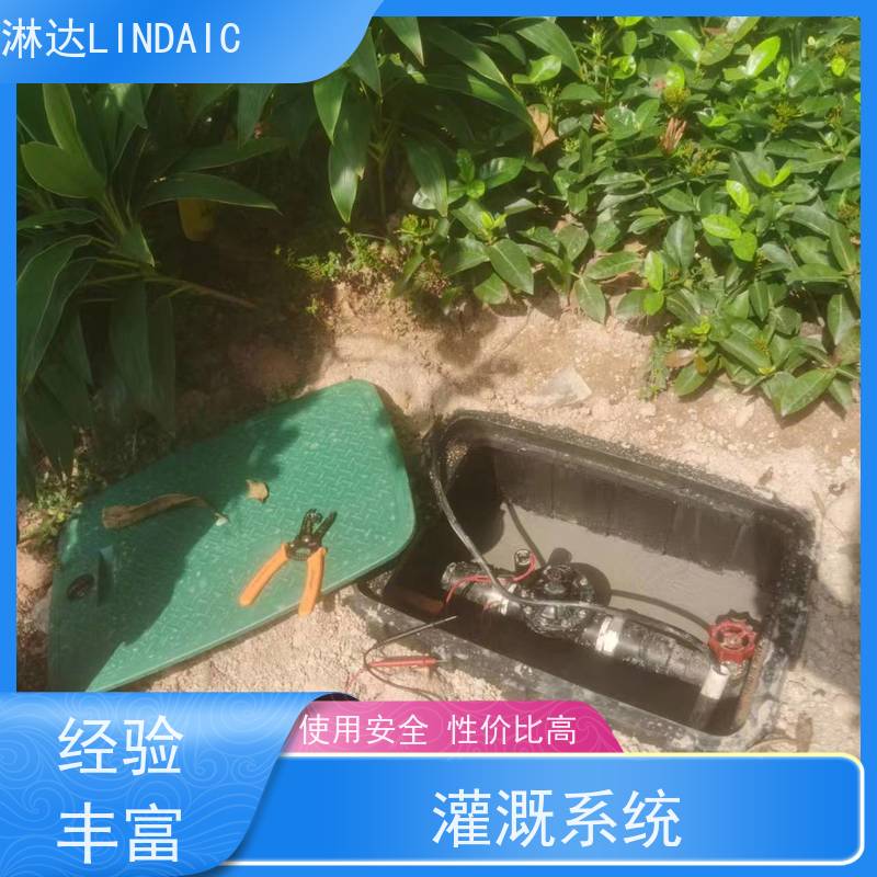 淋达LINDAICS 喷灌系统设备 提高灌溉效率 节省人工 品质可信