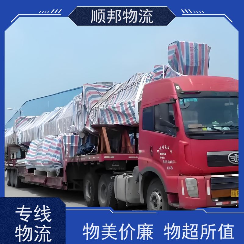 广州到榆林专线派送 一对一用心服务物流货运 
