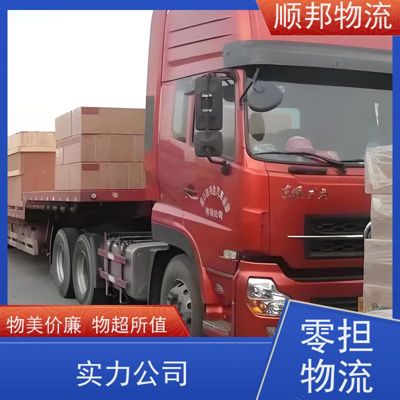 广州到宁德钢材运输 高效快捷直达全境物流专线 