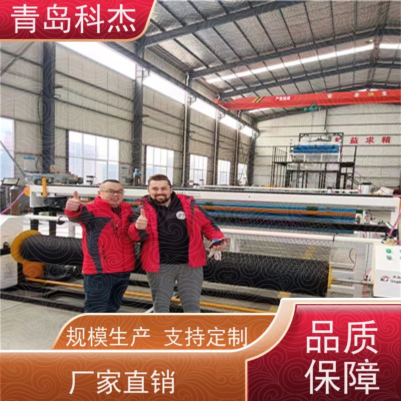 科杰塑机 自主研发 纱窗网设备 网孔细腻 大小可调 产量稳定 支持定制