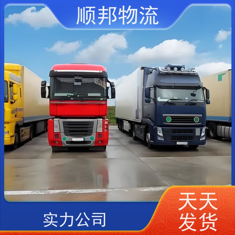 东莞到珠海物流公司 天天发车随叫随到 专线直达 安全放心靠谱