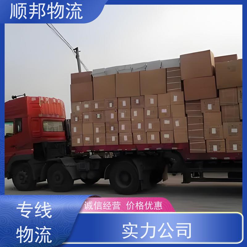 广州到贵阳短途搬家 全境快速往返直达物流公司 