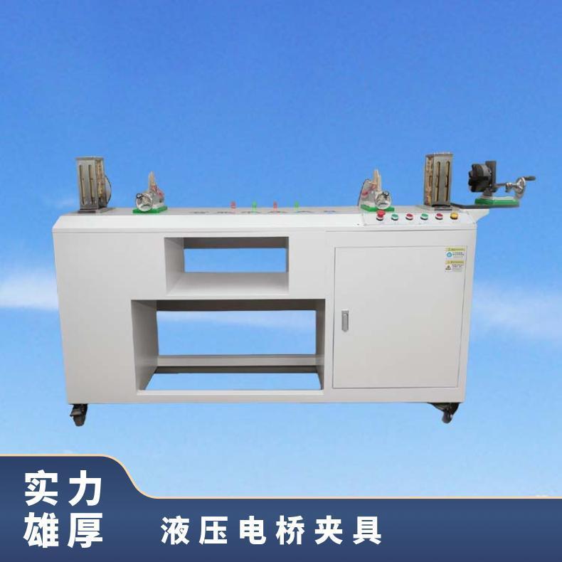 XU8810A智能型液压电桥夹具 导体电阻具夹 希欧仪器