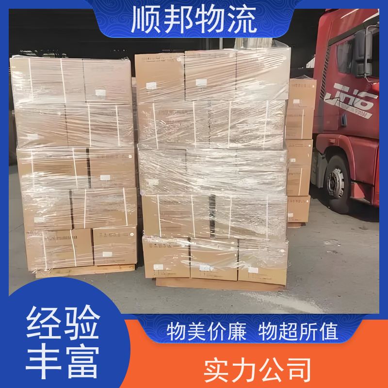 广州到行李托运 天天发车随叫随到物流专线 济宁