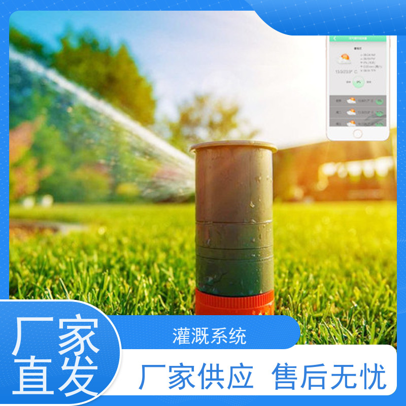 淋达LINDAICS 微喷灌系统设计 前置反冲洗过滤器 制作精密 操作简便