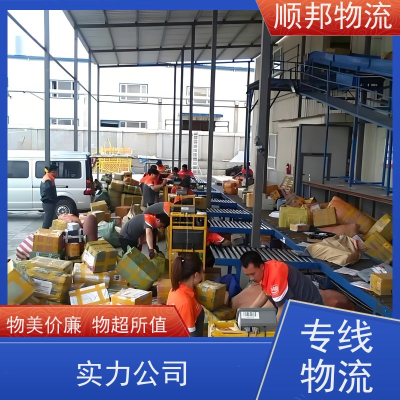 广州到镇江行李托运 天天发车随叫随到回程车