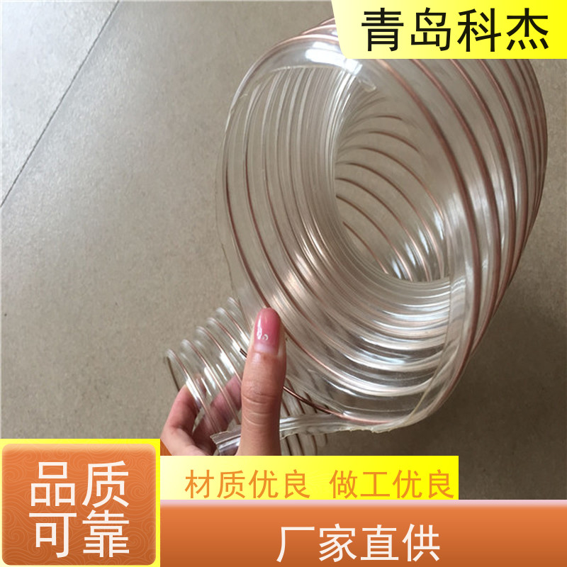 科杰 售后服务 Pu钢丝吸尘软管设备 外形美观 省时省力