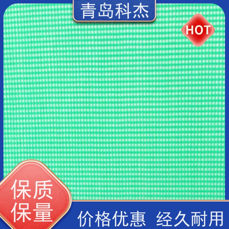 科杰塑机 自主研发 导流网微孔网设备 效率高 支持定制