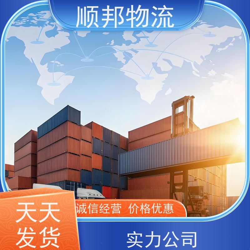 广州到商丘物流公司 天天发车随叫随到 安全放心靠谱 专线直达