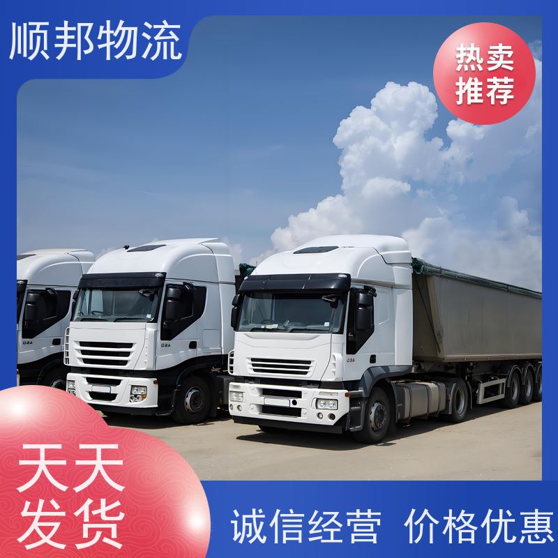 广州到轿车托运 可以免费上门取货物流货运 淮安
