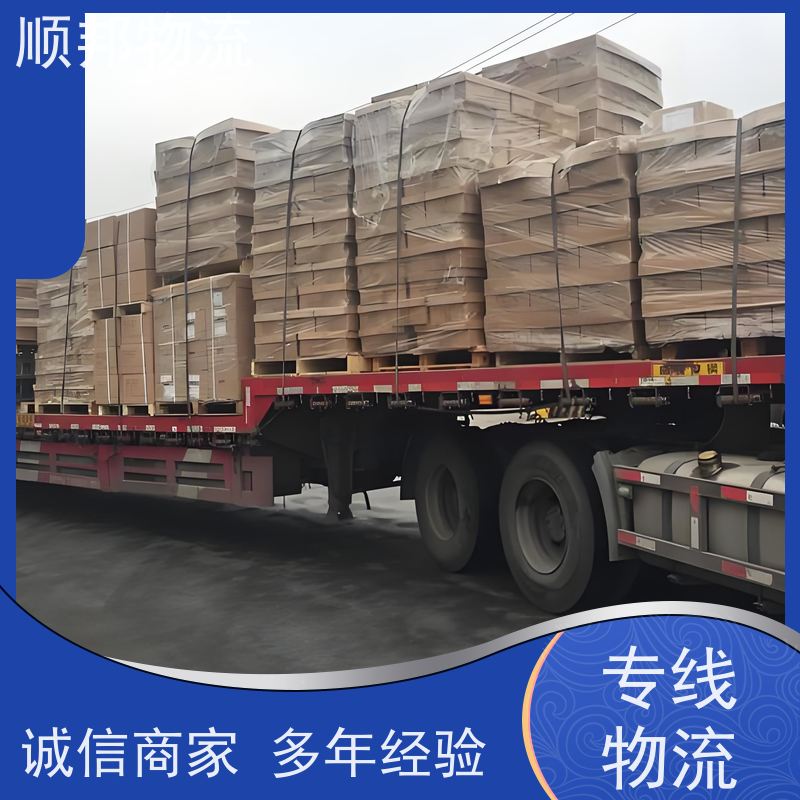 广州到行李托运 天天发车随叫随到物流公司 淮安