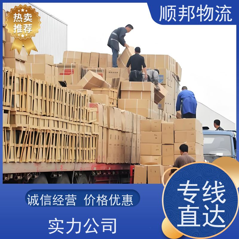 广州到冷链运输 全境快速往返直达物流货运 昆明