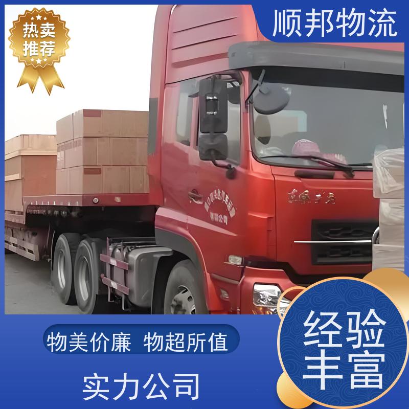 广州到阜阳搬家搬厂 全境快速往返直达零担运输 