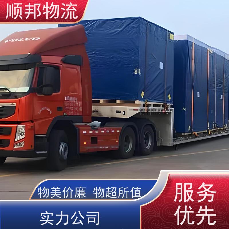 广州到冷链运输 全境快速往返直达物流货运 蚌埠