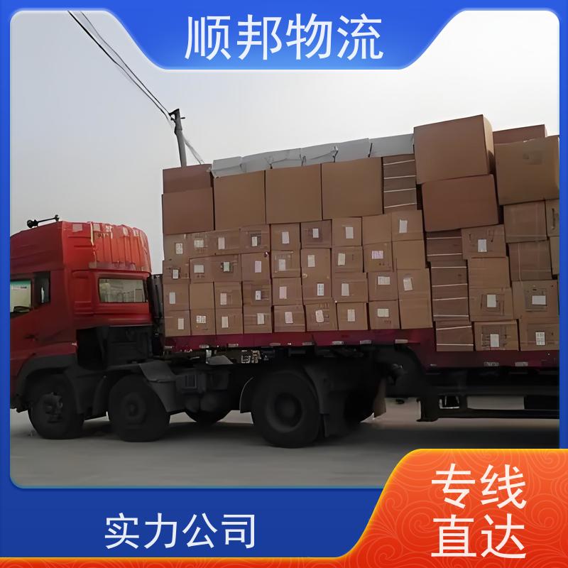 广州到轿车托运 可以免费上门取货物流专线 汕尾