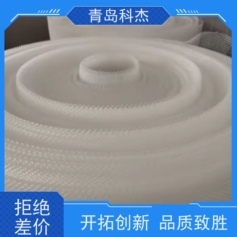 科杰塑机 可连续生产 塑料蚊虫网过滤网设备 产量高 省时省力