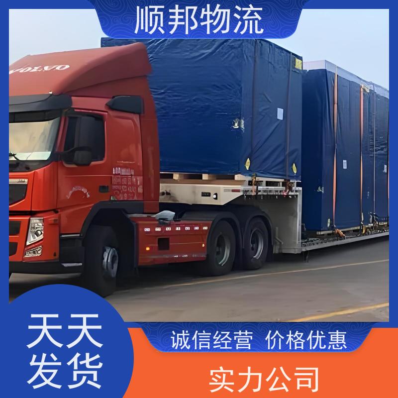广州到行李托运 天天发车随叫随到专线直达 徐州