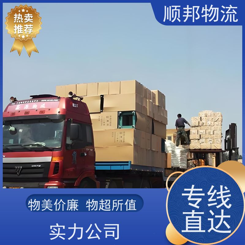深圳到泸州物流公司 天天发车随叫随到 安全放心靠谱 专线直达