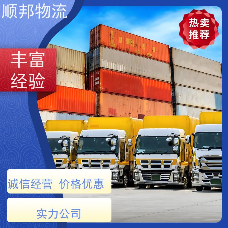 广州到荆州钢材运输 高效快捷直达全境物流专线 