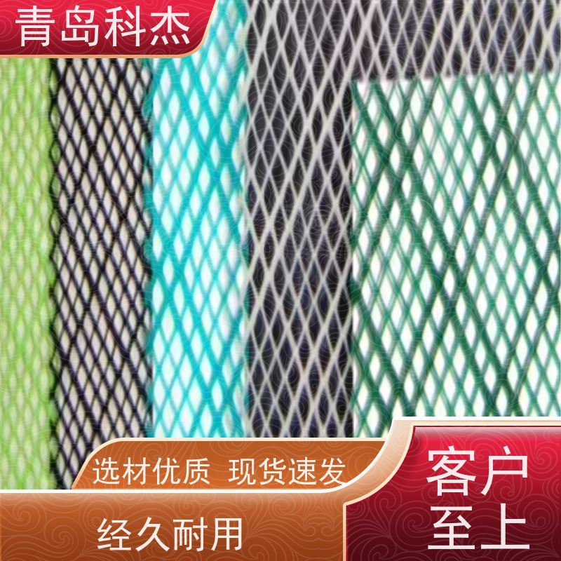 科杰 全国供应 塑料过滤网设备 外形美观 性能稳定