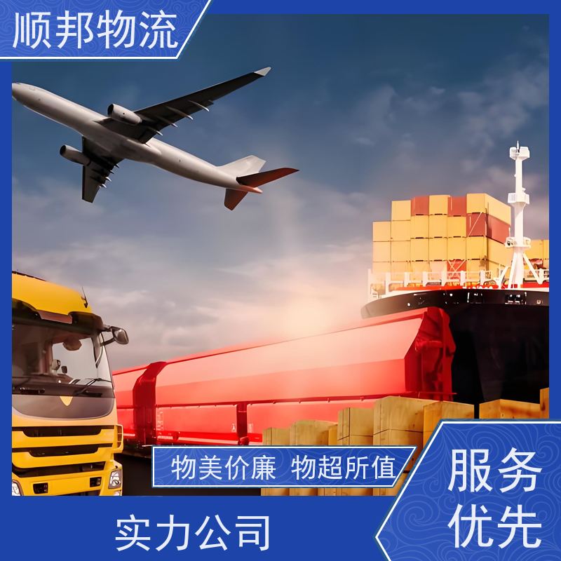 广州到晋城短途搬家 全境快速往返直达整车货运 