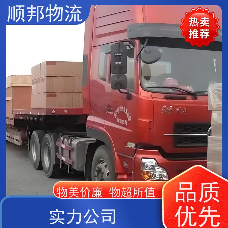 广州到大连专线派送 一对一用心服务物流公司 