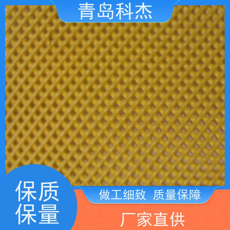 科杰塑机 售后终身 导流网微孔网设备 无废品 性能稳定