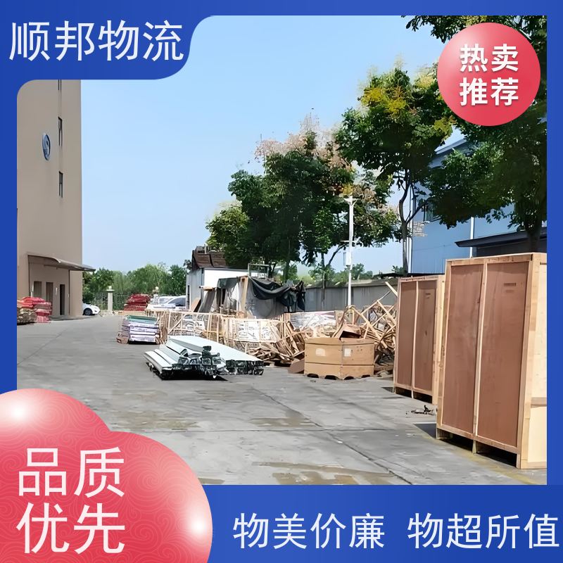 广州到短途搬家 全境快速往返直达整车货运 邢台