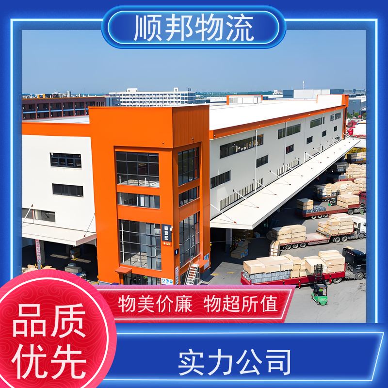 佛山到宜宾物流公司 专线直达 天天发车随叫随到 安全放心靠谱